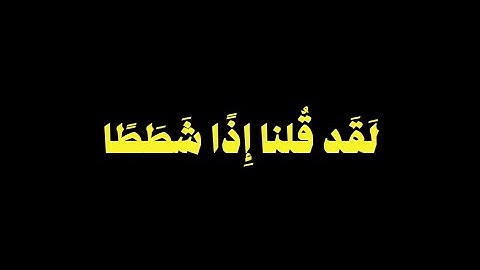 مقطع نادر لياسر الدوسري من سورة الكهف🤍 شاشة سوداء🌿