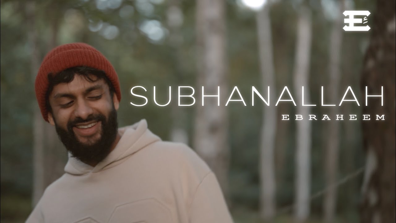 Ebraheem - SubhanAllah (Vocals Only)