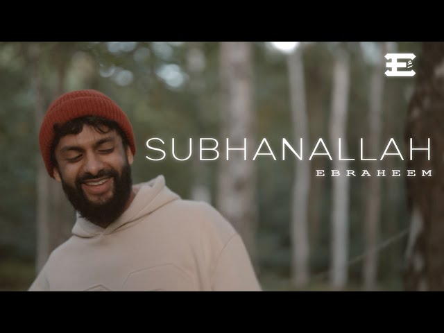 Ebraheem - SubhanAllah (Vocals Only)
