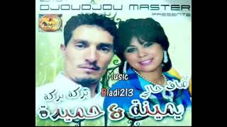 Cheba Yamina & Hmida naili 2010 Mouhal nansa la ghzala