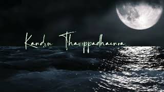 Snehithane cover Indru Vinnilavil Antha Eera Ninaivil Whatsapp Status