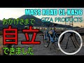 センタースタンド MASS ROAD CL KA56 GIZA PRODUCTS