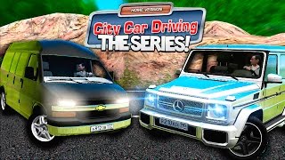 СЕРИАЛ В CITY CAR DRIVING - ДАЛЬНЯЯ ПОЕЗДКА! НАШЛИ ГЕЛИК В ГОРАХ! ДОРОГАЯ ПЕРЕВОЗКА! СЕРИАЛ В CITY CAR DRIVING - ДАЛЬНЯЯ ПОЕЗДКА! НАШЛИ ГЕЛИК В ГОРАХ! ДОРОГАЯ ПЕРЕВОЗКА!