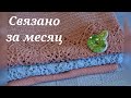 #вязание  //Связано в апреле//Готовые работы//