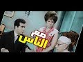 فيلم مع الناس