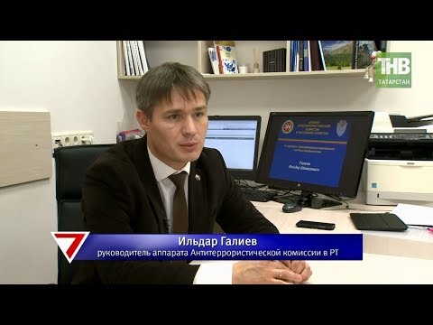 В Татарстане арестован лидер запрещенной террористической организации. 7 Дней | ТНВ