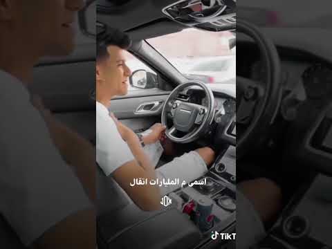 رجع القائد