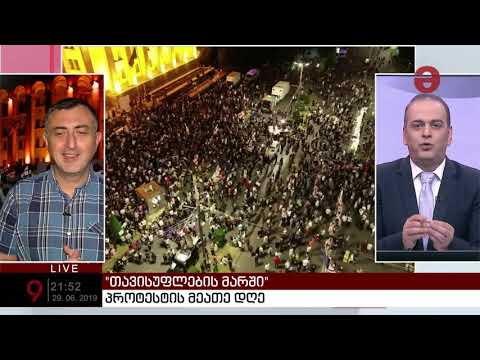 სერგო რატიანი : \"ბიძინა ივანიშვილი გახარიას ვერ ელევა\"