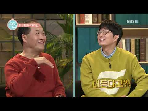 별일 없이 산다 - 극한직업_#003
