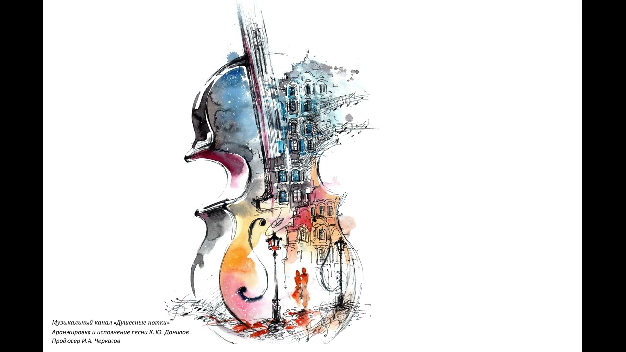 Песня "Когда весна придет" инструментальное исполнение - YouTube