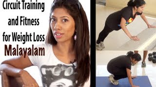 Malayalam: in this exercise and fitness video, trainer fareed explains
how circuit training helps you to a lot of muscle groups, lose weight
fast an...