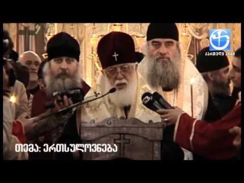 ძალიან ხშირი შემთხვევაა, როდესაც სხვა აზრის მქონე ადამიანებს , ჩვენ მივიჩნევთ