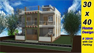 30x40 House Plan Design || 30x40 Ghar ka Naksa || 30 x 40 East Facing Ghar Ka Plan Naksha