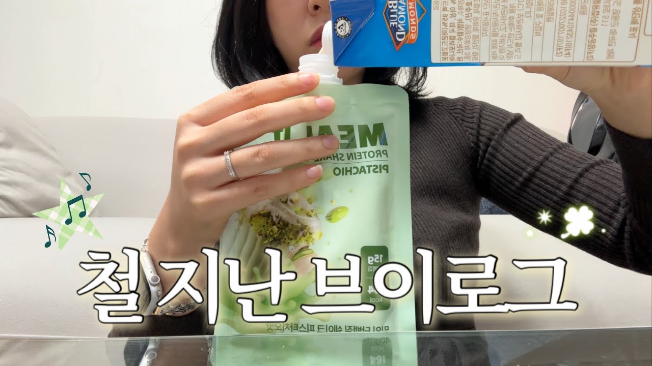 [VLOG] 회사는 방학이 없나요?🫠 하이디라오 추천 조합, 작업하기 좋은 카페☕️ #직장인브이로그 