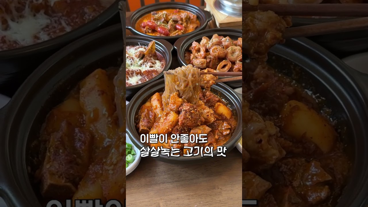 쇼츠