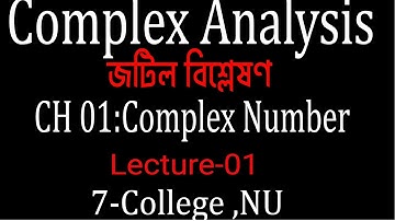 Complex analysis Honours 3rd year chapter-01 |Lecture 01
