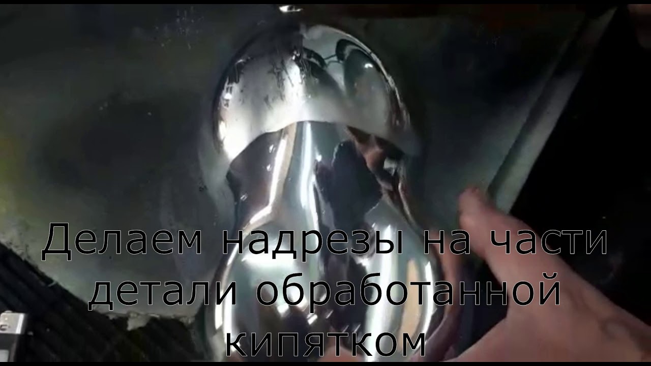 Адгезия лака. Хромирование в Первоуральске. Хромирование в ...