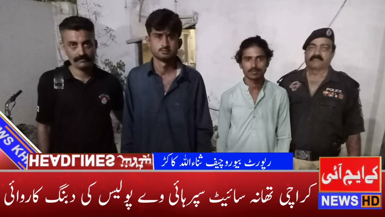 Karachi Police Site Super Highway Karachi Crime Update Report