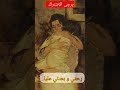 أمناي الشاوي يما اغنية عن فراق الام Chanson Chaoui 