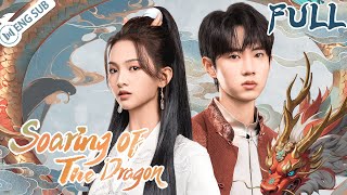 【Full Movie】Soaring of the Dragon 🐉🐉 The Dragon girl from thousands of years ago | 龙行龘龘 | ENG SUB