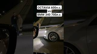 OCTAVIA A7 RS 2.0T 600л.с. vs BMW G20 M340I 700л.с. ГОНКА до 270 км/ч #octaviaa7 #bmwm340i #автоврн