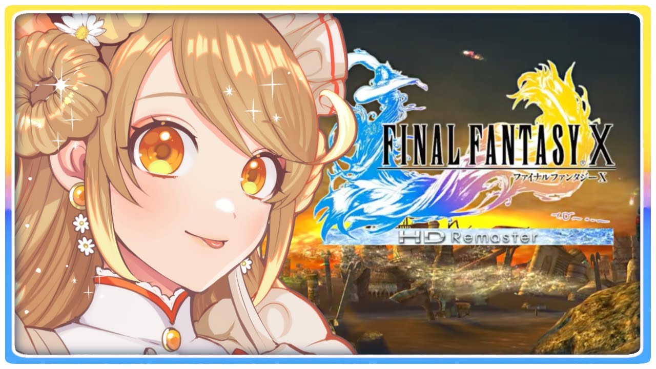 【FF10】初見！シンの中…？ここはどこだ…？ #18【ファイナルファンタジー10/ネタバレあり/来浦ふれん/VTuber/ゲーム実況】