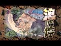 【on.cc東網】東方日報A1：護土牆密密冧　唯恐活埋難安枕