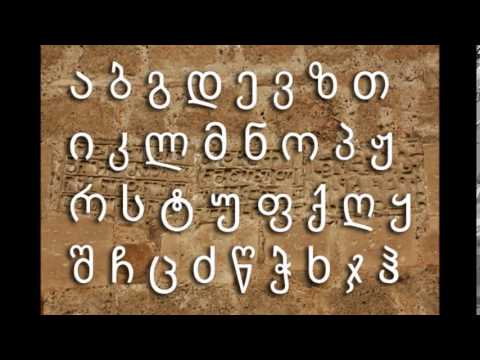 ხმა კატამონთან