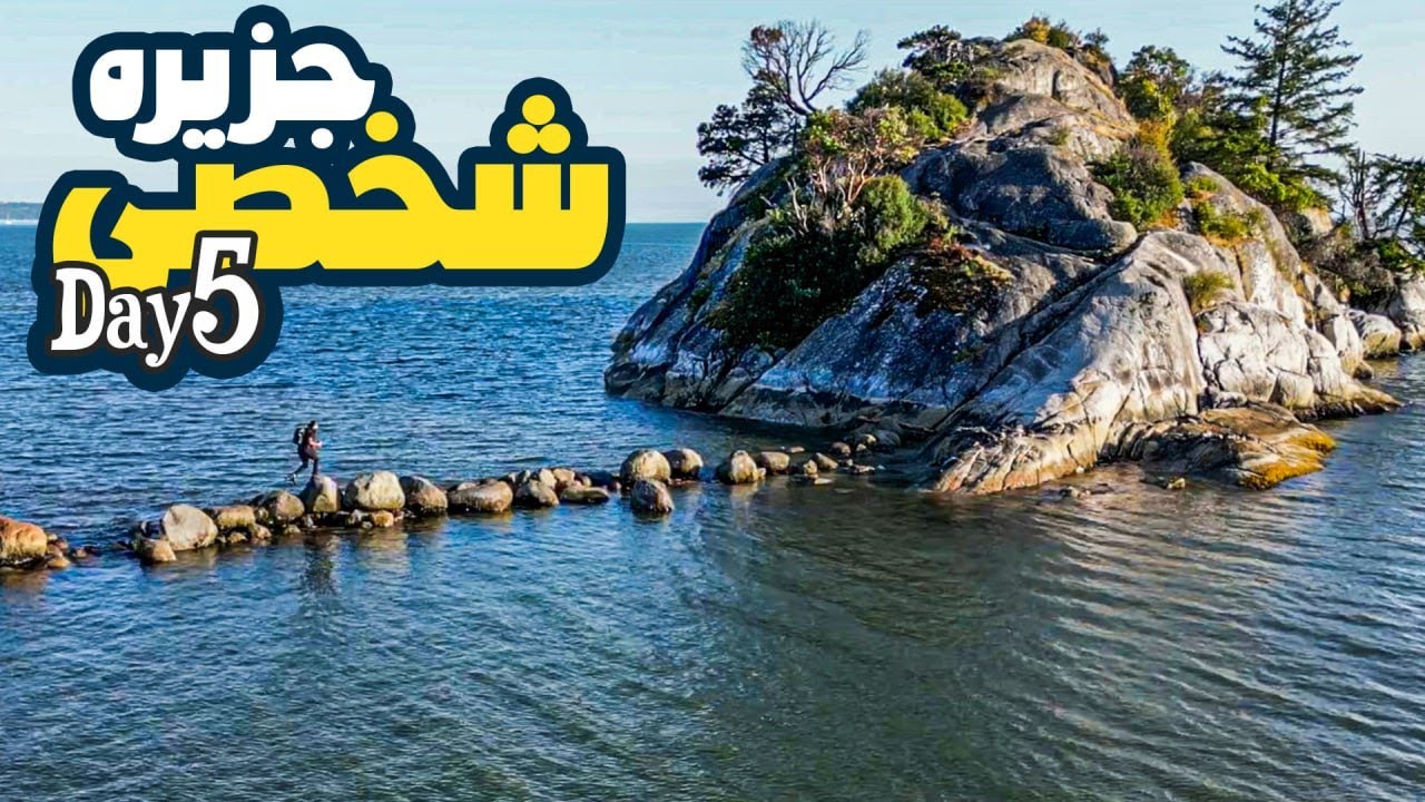 بهترین ولاگ من