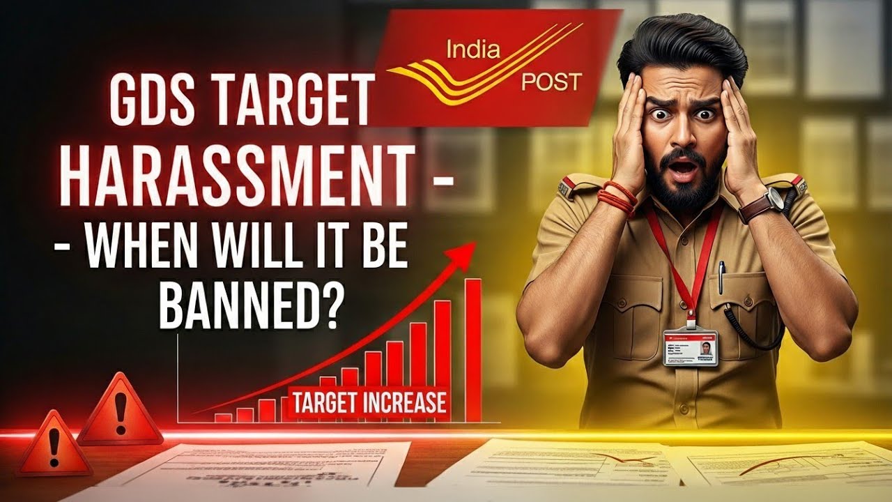 🚨GDS Target को लेकर High Level Meeting, GDS को 30% अधिक Target 🎯 मिलेगा राज्य संचार मंत्री ने कहा ❌😰