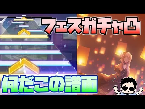 【プロセカ】カラフェスガチャ奏まふ引くまで限界凸＆最高難易度「初音ミクの激唱[MASTER]」初見挑戦【にじさんじ/社築】