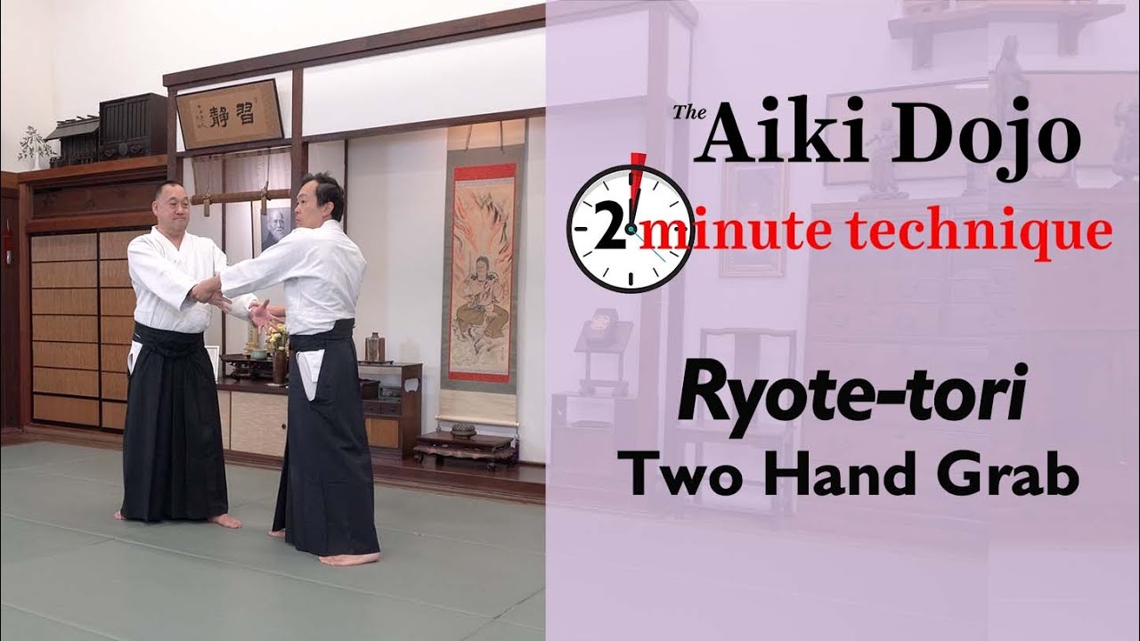 Ryote-tori - The Aiki Dojo 2 Minute Technique #aikido #aikidocenterla #aikidosalamancaaikikai #budo