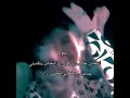 اخر همي       جيش مريمز