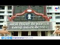 സിഎംആർഎൽ–എക്സാലോജിക് ഇടപാട്:ഹൈക്കോടതി വിധിക്ക് പിന്നാലെ കൊച്ചിയിൽ ഇഡി റെയ്ഡ് |CMRLExalogic|EDRaid