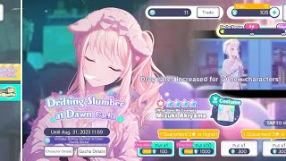 Project Sekai - Drifting Slumber At Dawn Gacha (3,000 Crystals)