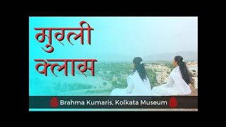 Sakar Murli | Date 01.05.2026 | 07:00 AM | Kolkata Museum