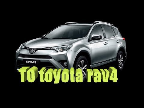 Техобслуживание  toyota rav4 ( тоета рав 4 )