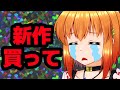 浴場メイプルの新作をご紹介します!