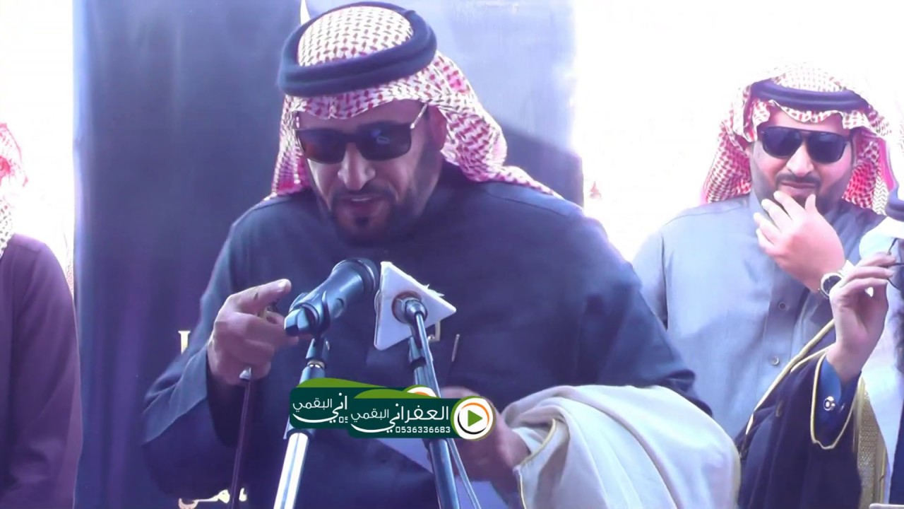 حفل قبيلة رحمان البقوم لجمع دية السجين نوار بن فهد البدري البقمي الحفل الخطابي