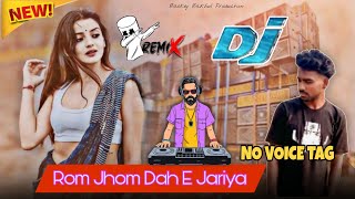 Rom Jhom Dah E Jariya || 🆕 Santali Dj Song 2026 || No Voice Tag