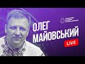 Олег Майовський  Gospel Music Challenge
