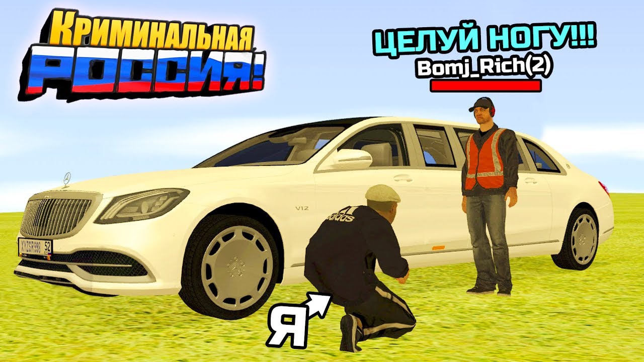 Гибдд машины крмп