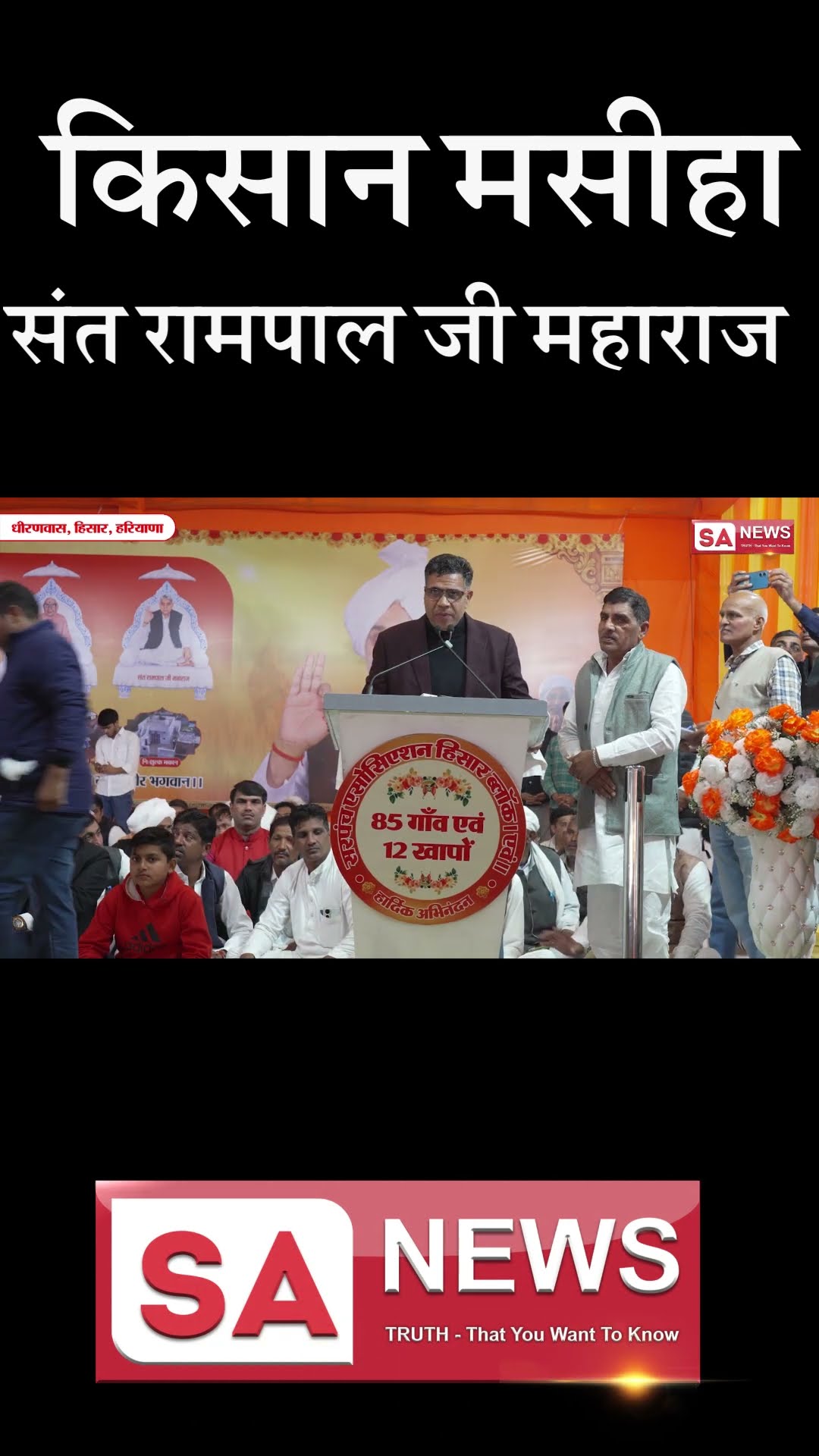 🔊सुन्दर कांड🕉️ - ShareChat