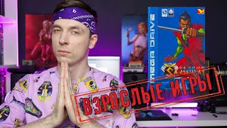 TRASH REVIEW SECOND SAMURAI! ADULT GAMES!