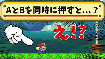 تحميل マリオメーカーバグ作り方wiiu تحميل マリオメーカーバグ作り方wiiu