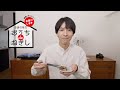 「イケメンがあ〜ん♡」編｜おうち de ねぎし