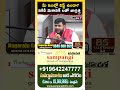 నకిలీ లిఫ్ట్ మెకానిక్ లతో జాగ్రత్త.. |Fake Lift Mechanics Shocking Truth | Nagaraju Goud
