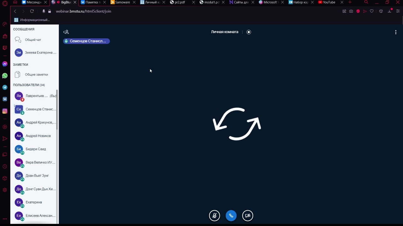 консультация по электронике(общая база, общий коллектор и эмиттер и ...