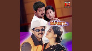 Oru Thadavai