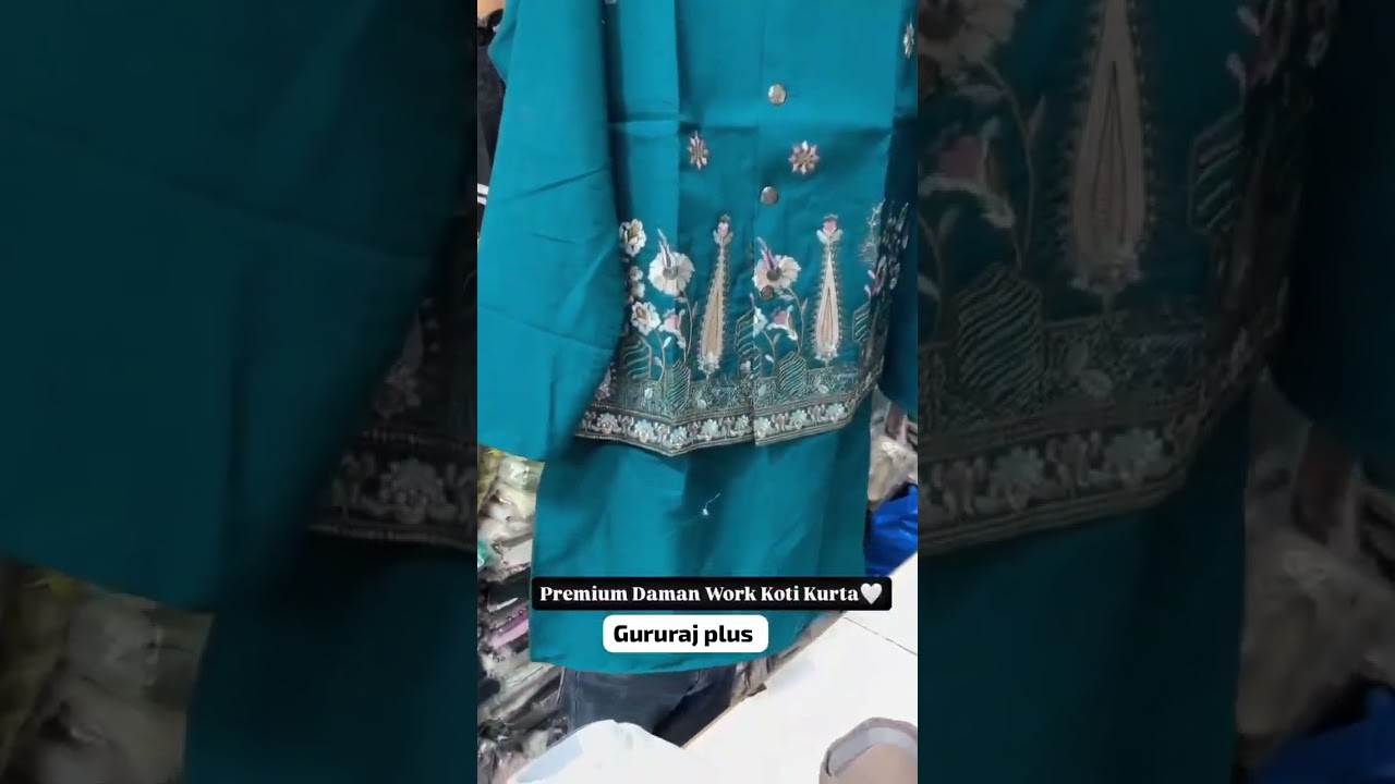 Men's kurta market in ahmedabad | kurta pajama jacket wholesale | 